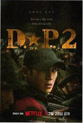 高清视频在线观看 狂飙